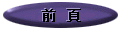 悤ʣ̊p