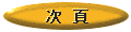 voײݸ޻