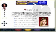 実例はここをクリックして下さい